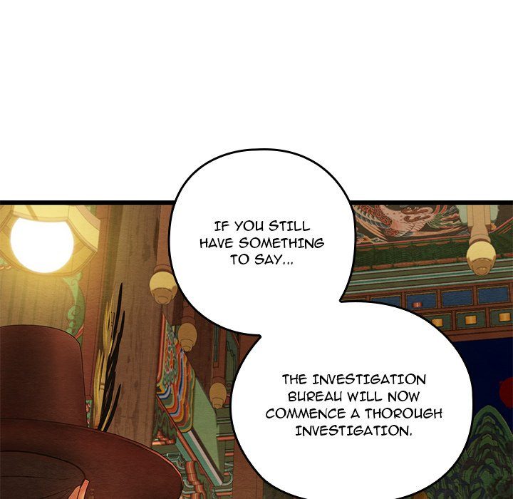 Principles and Practices of Lovemaking - Chapter 41 Page 23