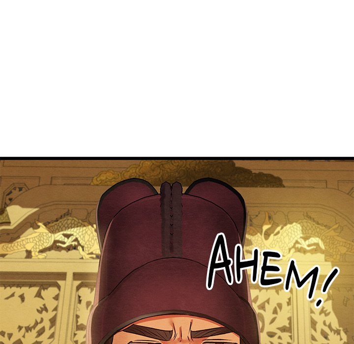 Principles and Practices of Lovemaking - Chapter 41 Page 42