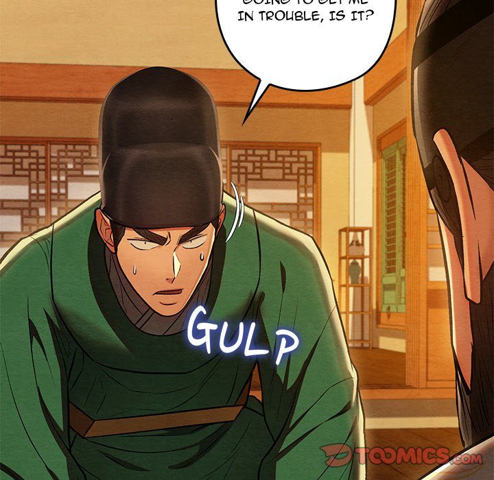 Principles and Practices of Lovemaking - Chapter 42 Page 12