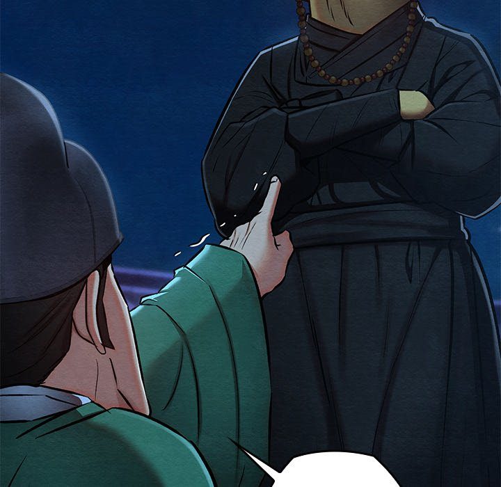 Principles and Practices of Lovemaking - Chapter 42 Page 142