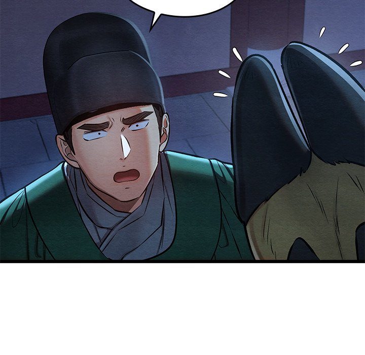 Principles and Practices of Lovemaking - Chapter 42 Page 153