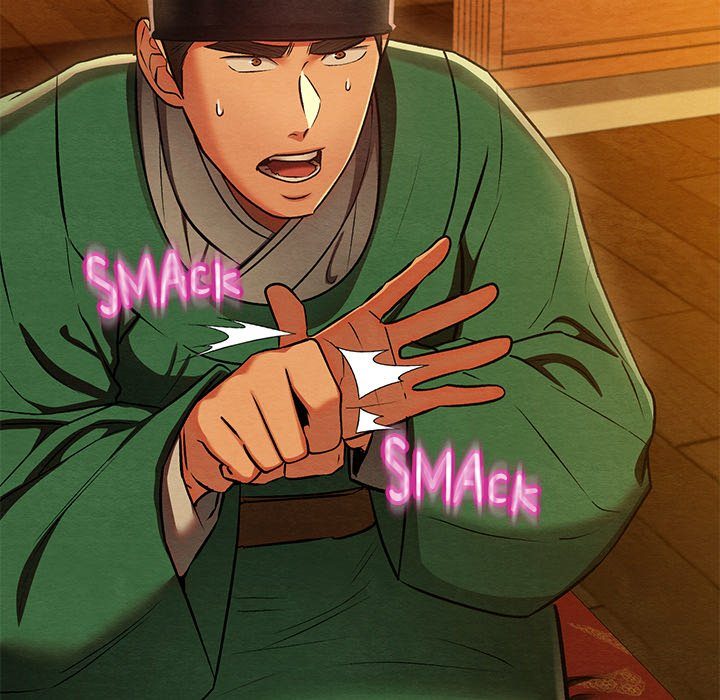 Principles and Practices of Lovemaking - Chapter 42 Page 17