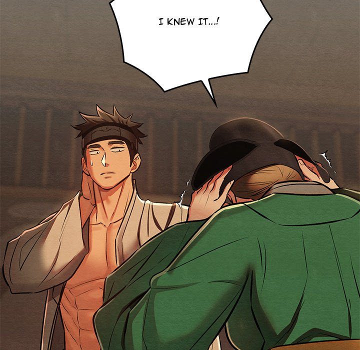 Principles and Practices of Lovemaking - Chapter 42 Page 83