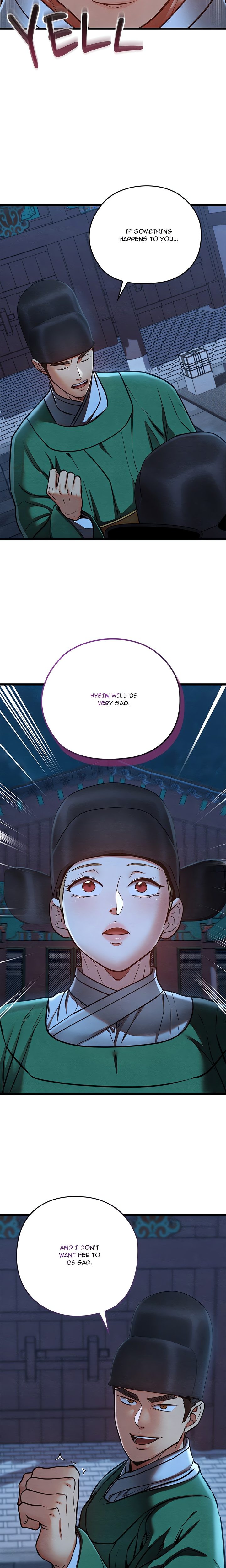 Principles and Practices of Lovemaking - Chapter 45 Page 24