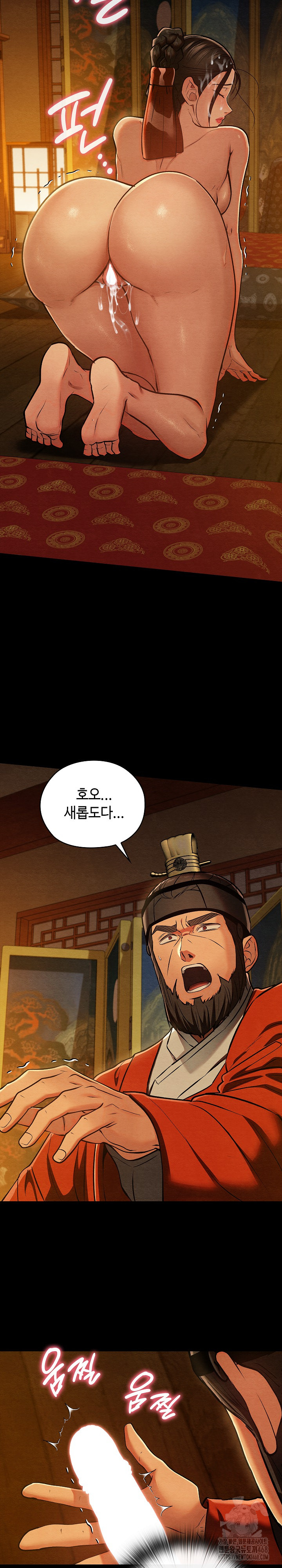 Principles and Practices of Lovemaking Raw - Chapter 41 Page 20