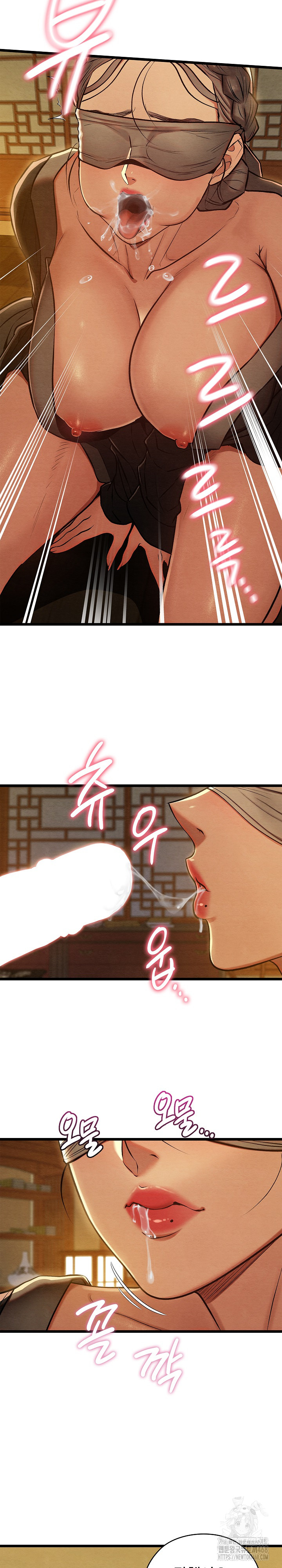 Principles and Practices of Lovemaking Raw - Chapter 43 Page 24