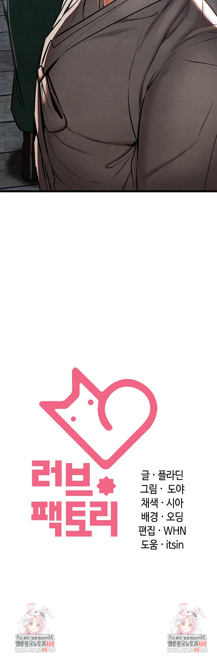 Principles and Practices of Lovemaking Raw - Chapter 44 Page 29