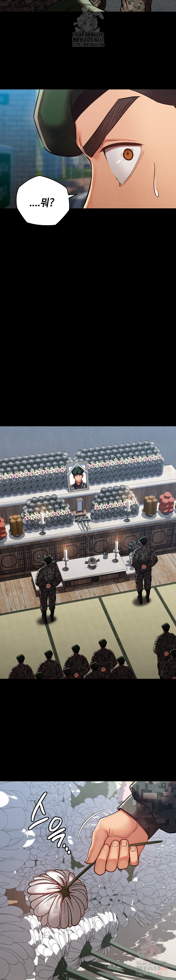 Principles and Practices of Lovemaking Raw - Chapter 47 Page 15