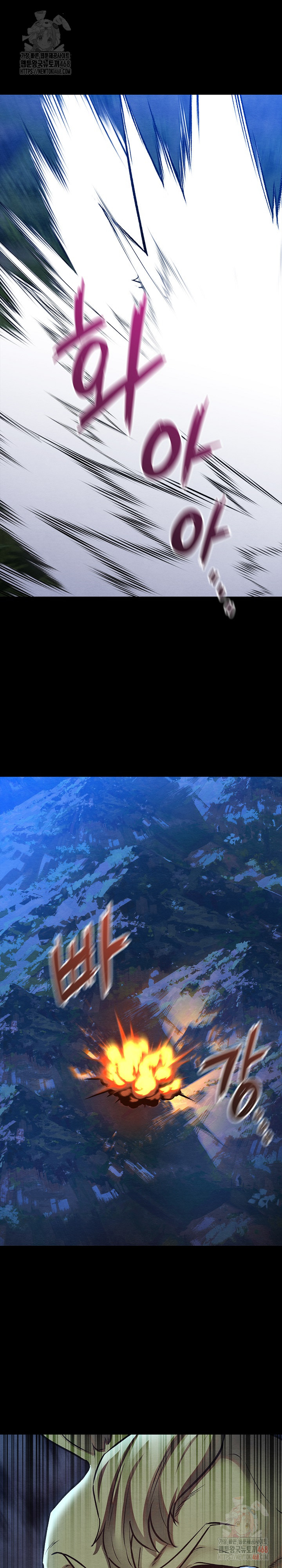 Principles and Practices of Lovemaking Raw - Chapter 49 Page 3