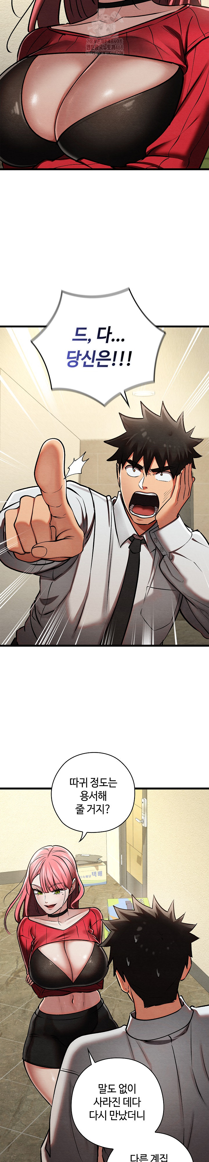 Principles and Practices of Lovemaking Raw - Chapter 50 Page 15