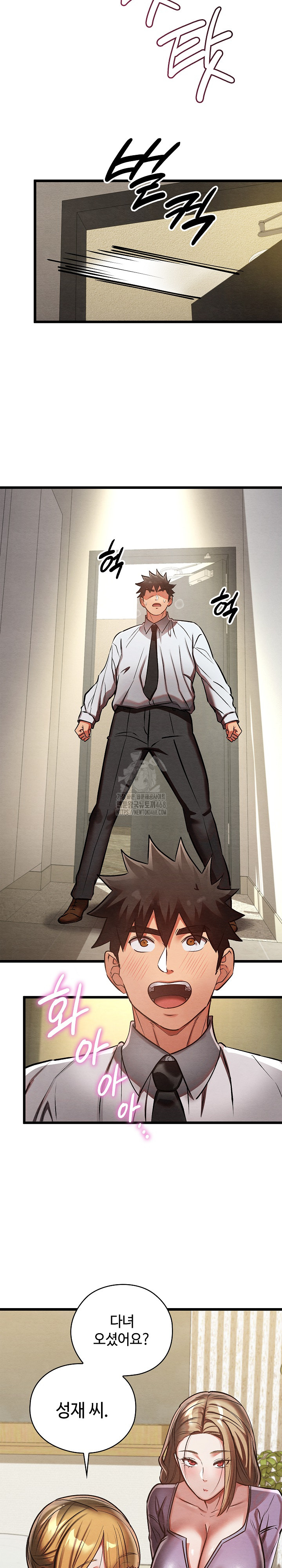 Principles and Practices of Lovemaking Raw - Chapter 50 Page 18