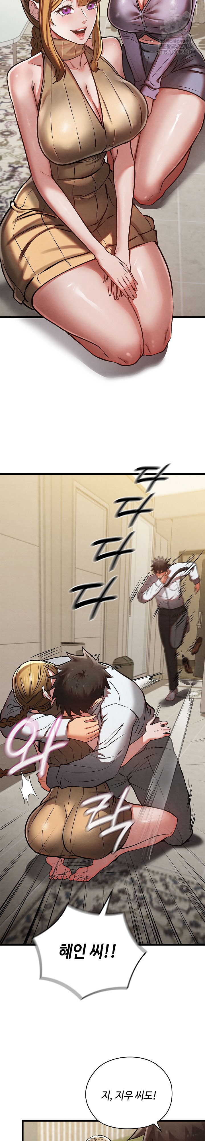 Principles and Practices of Lovemaking Raw - Chapter 50 Page 19