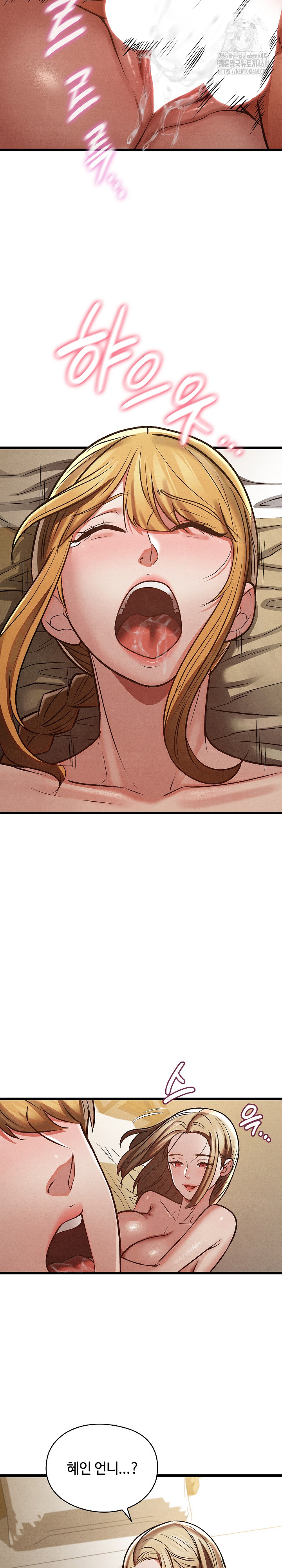 Principles and Practices of Lovemaking Raw - Chapter 50 Page 38