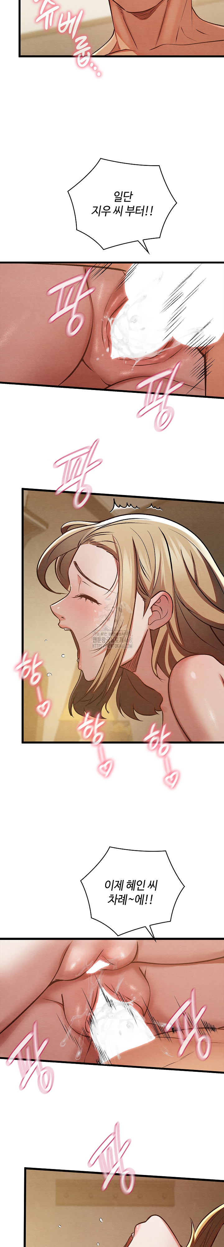 Principles and Practices of Lovemaking Raw - Chapter 50 Page 40