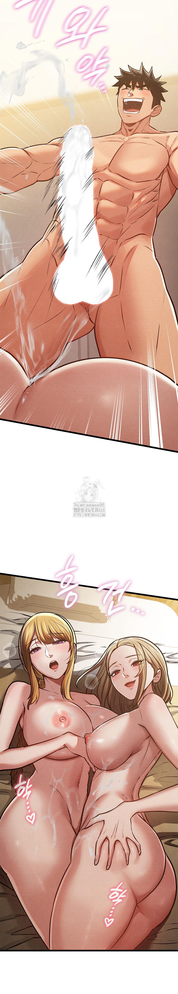 Principles and Practices of Lovemaking Raw - Chapter 50 Page 42