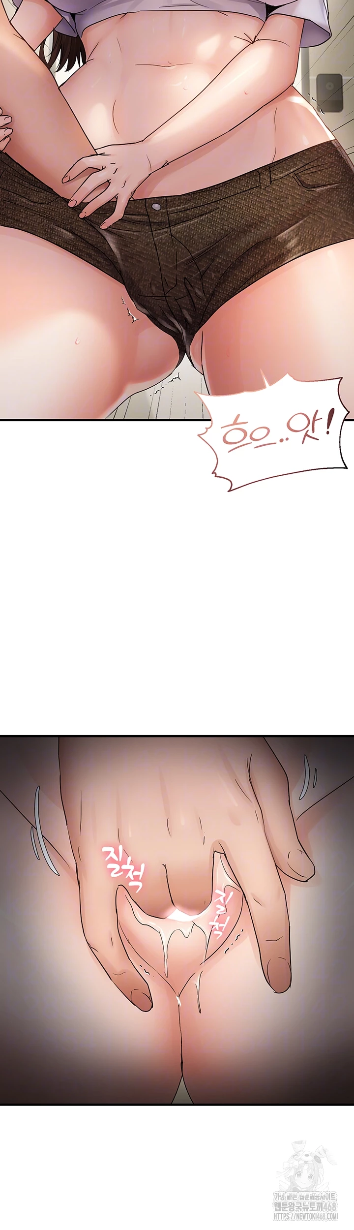 Disciplining the Top Delinquent Bitch Through a Random Chatting App Raw - Chapter 41 Page 12