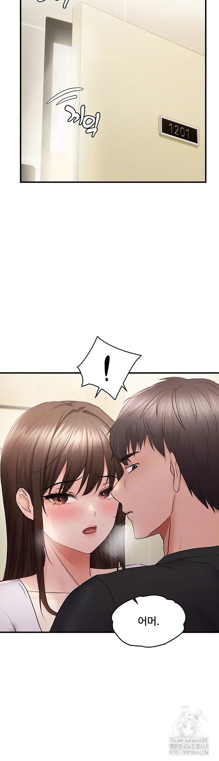 Disciplining the Top Delinquent Bitch Through a Random Chatting App Raw - Chapter 41 Page 14