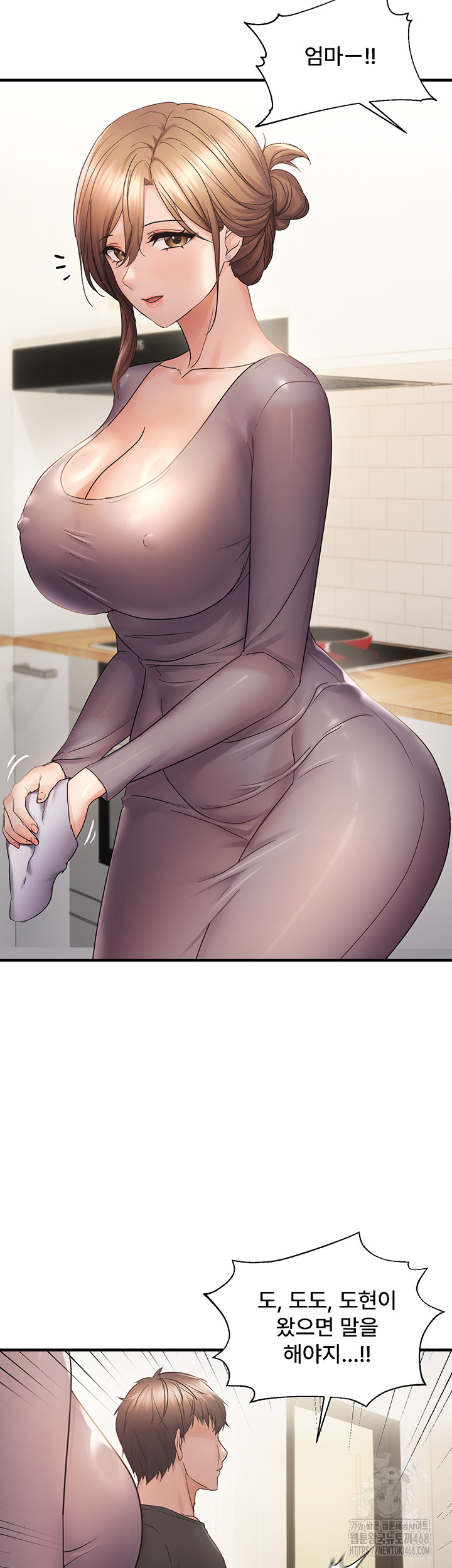 Disciplining the Top Delinquent Bitch Through a Random Chatting App Raw - Chapter 41 Page 27