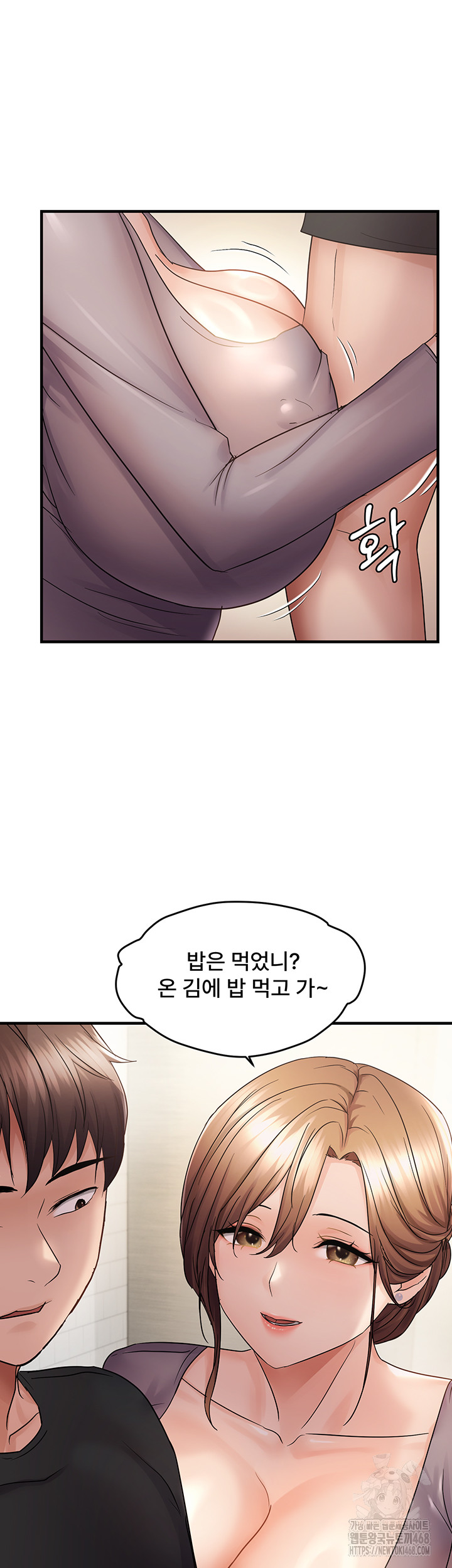 Disciplining the Top Delinquent Bitch Through a Random Chatting App Raw - Chapter 41 Page 29