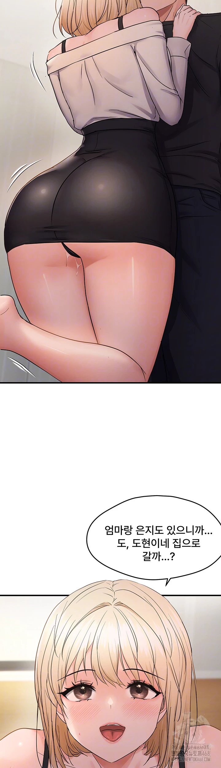 Disciplining the Top Delinquent Bitch Through a Random Chatting App Raw - Chapter 42 Page 14