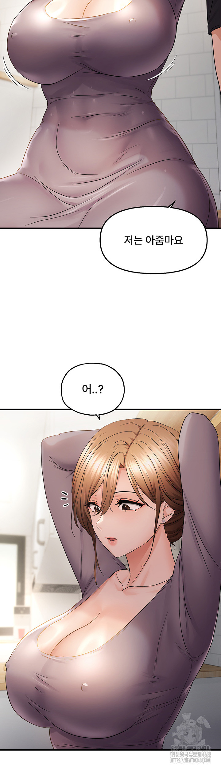 Disciplining the Top Delinquent Bitch Through a Random Chatting App Raw - Chapter 42 Page 27