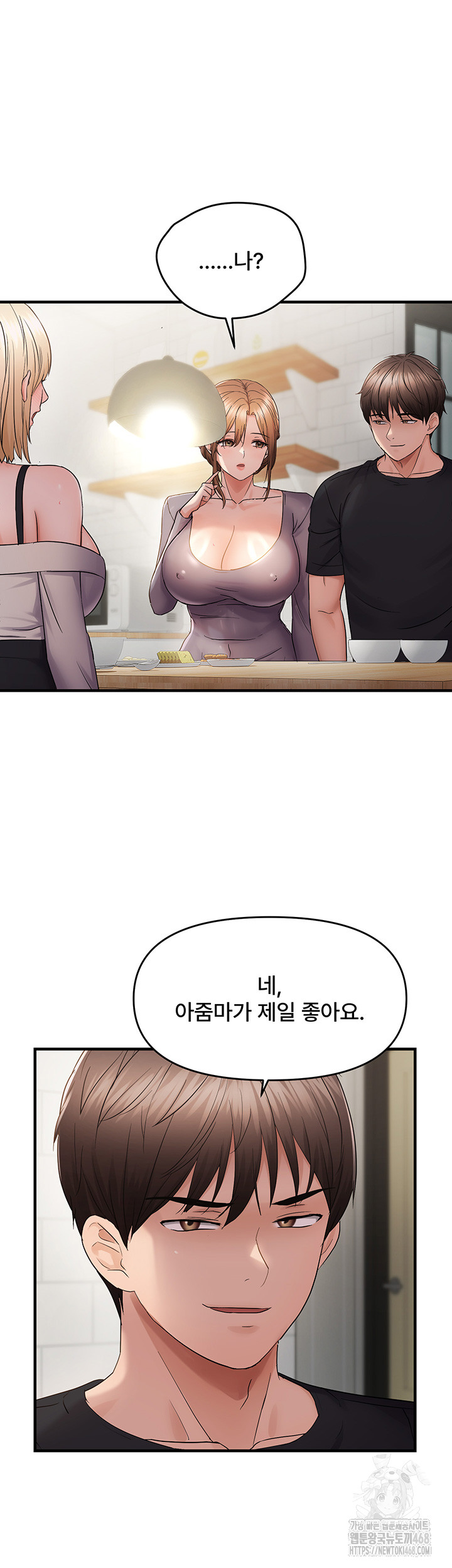 Disciplining the Top Delinquent Bitch Through a Random Chatting App Raw - Chapter 42 Page 28