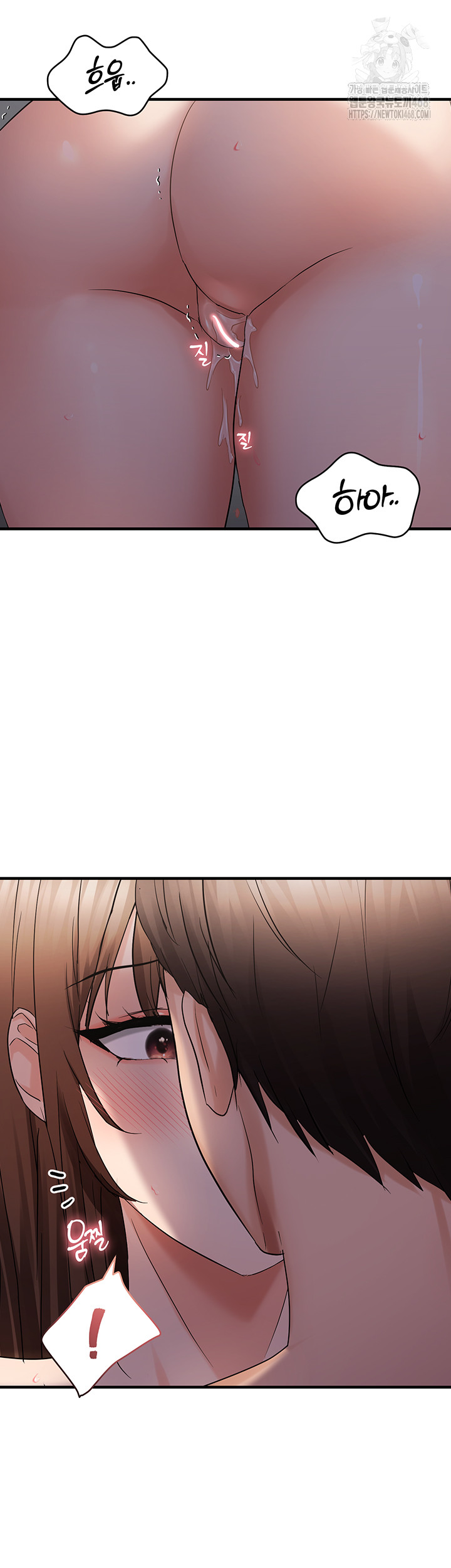 Disciplining the Top Delinquent Bitch Through a Random Chatting App Raw - Chapter 46 Page 28