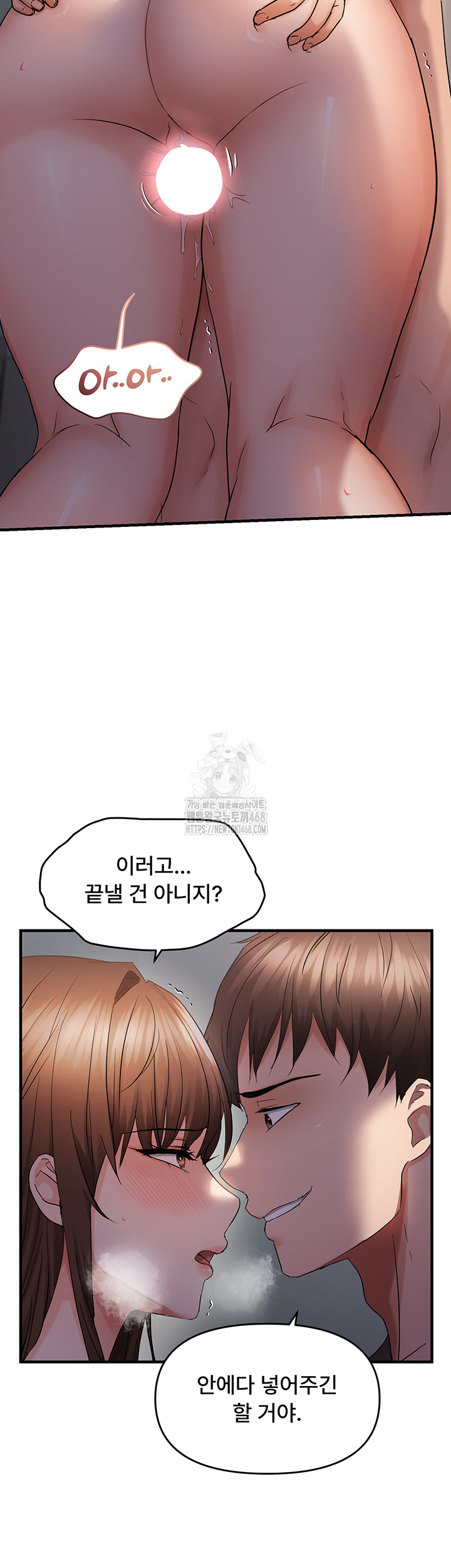 Disciplining the Top Delinquent Bitch Through a Random Chatting App Raw - Chapter 46 Page 30