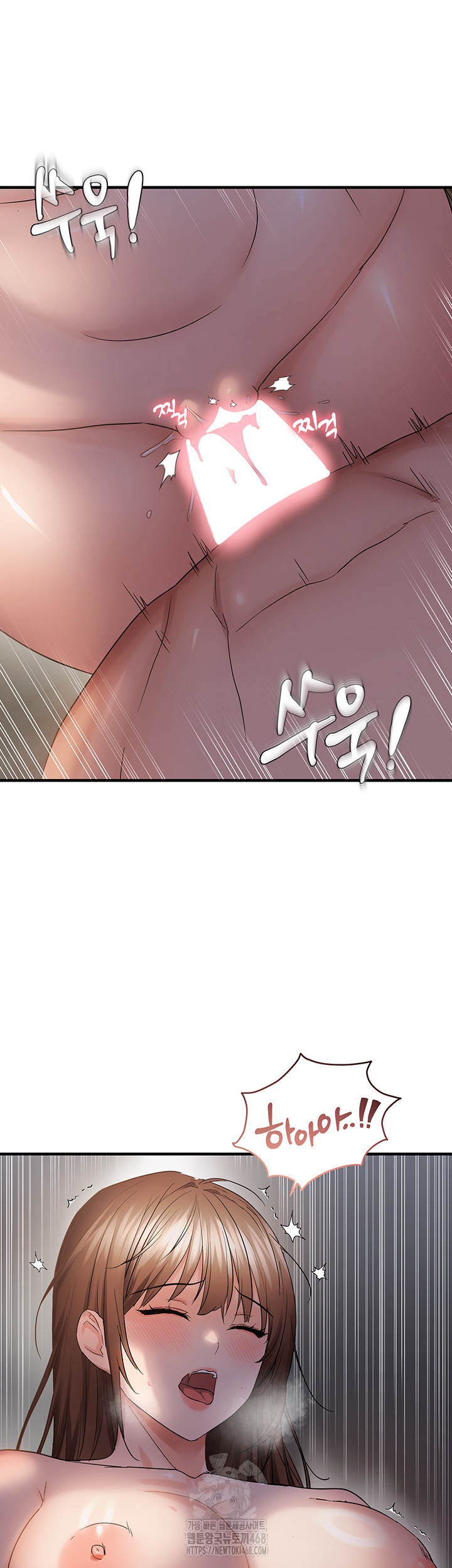 Disciplining the Top Delinquent Bitch Through a Random Chatting App Raw - Chapter 46 Page 32