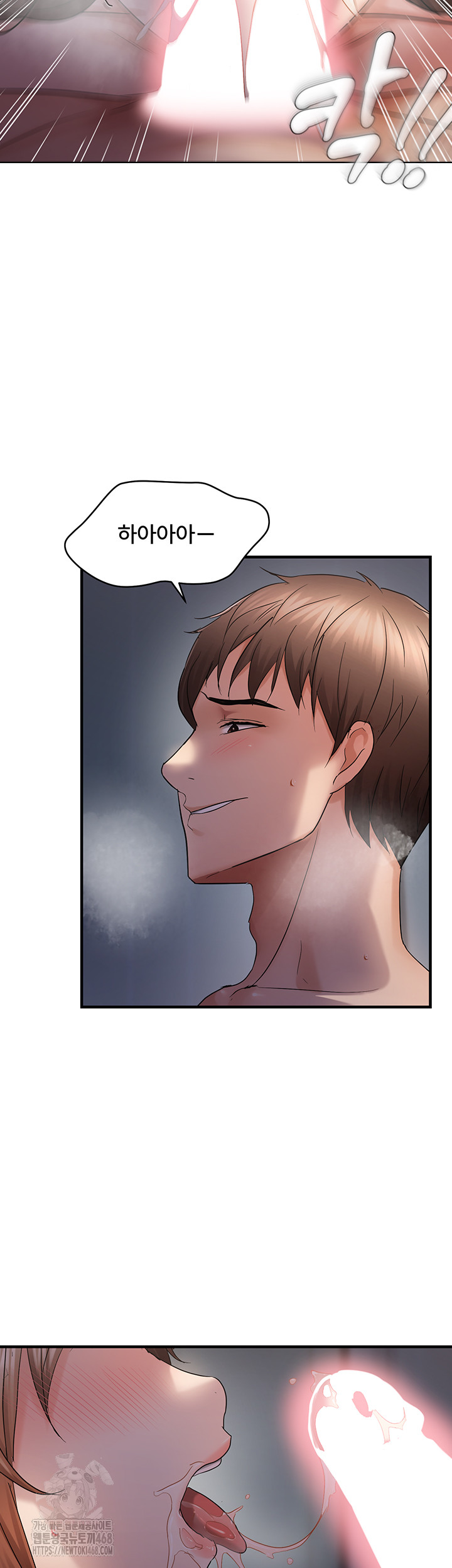 Disciplining the Top Delinquent Bitch Through a Random Chatting App Raw - Chapter 48 Page 36