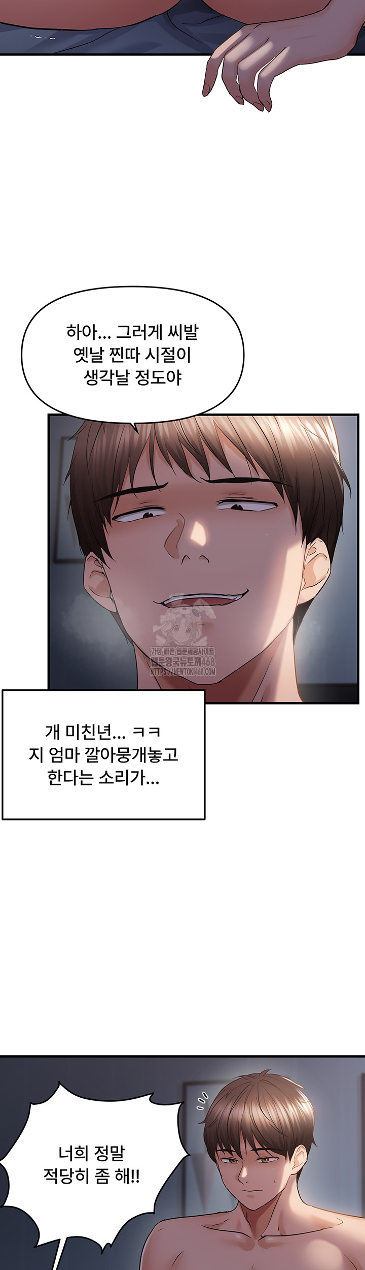 Disciplining the Top Delinquent Bitch Through a Random Chatting App Raw - Chapter 49 Page 10