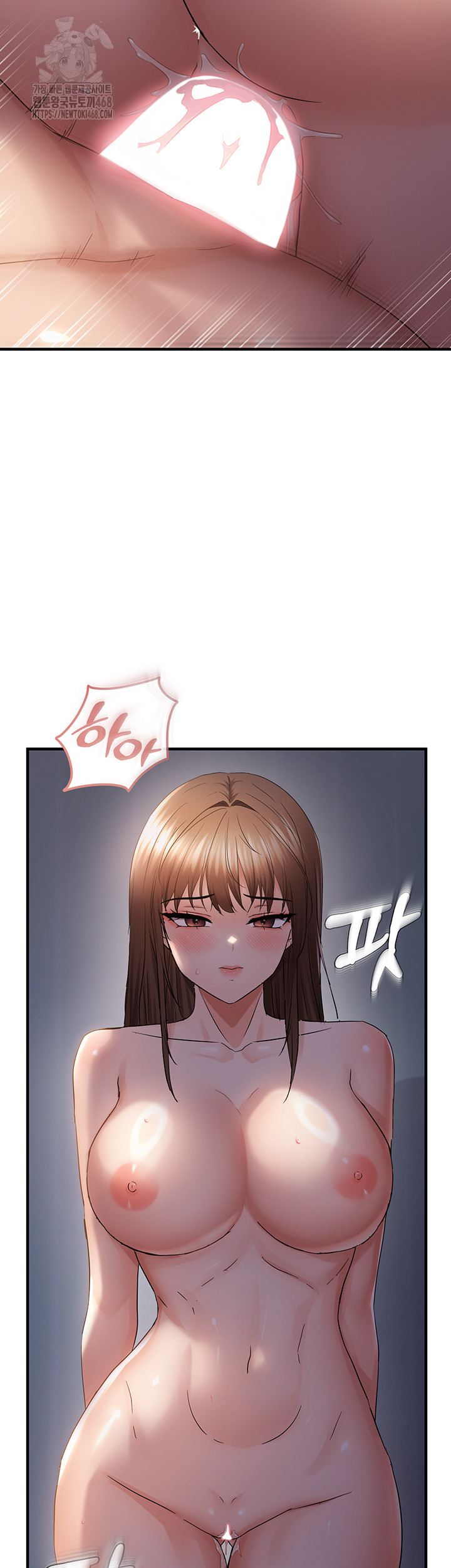 Disciplining the Top Delinquent Bitch Through a Random Chatting App Raw - Chapter 49 Page 34