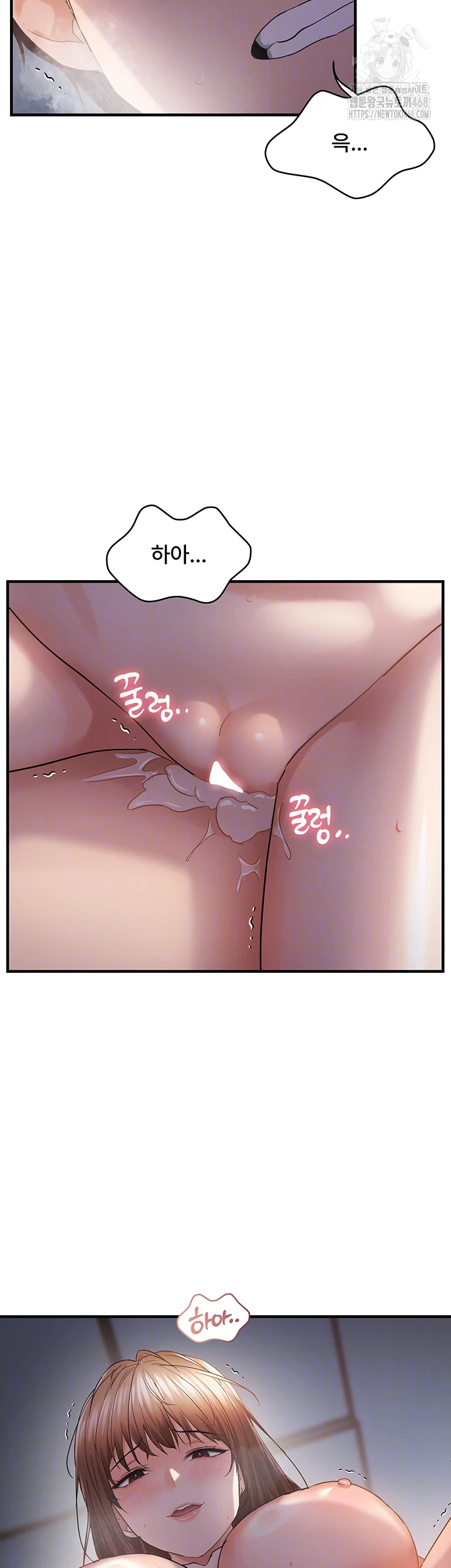 Disciplining the Top Delinquent Bitch Through a Random Chatting App Raw - Chapter 53 Page 12