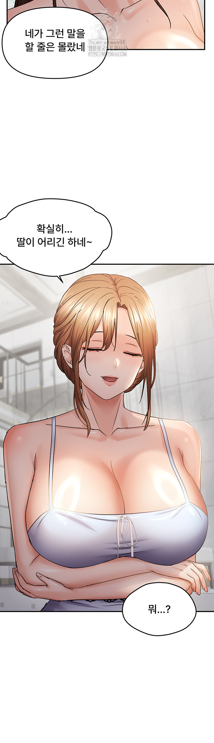 Disciplining the Top Delinquent Bitch Through a Random Chatting App Raw - Chapter 57 Page 36