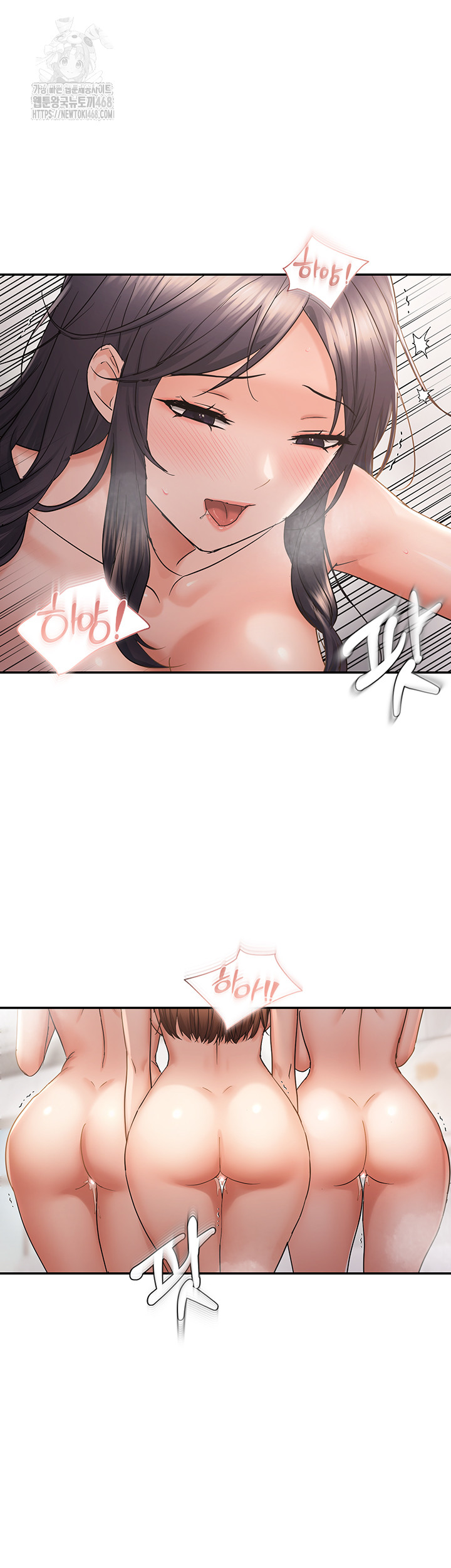 Disciplining the Top Delinquent Bitch Through a Random Chatting App Raw - Chapter 58 Page 10