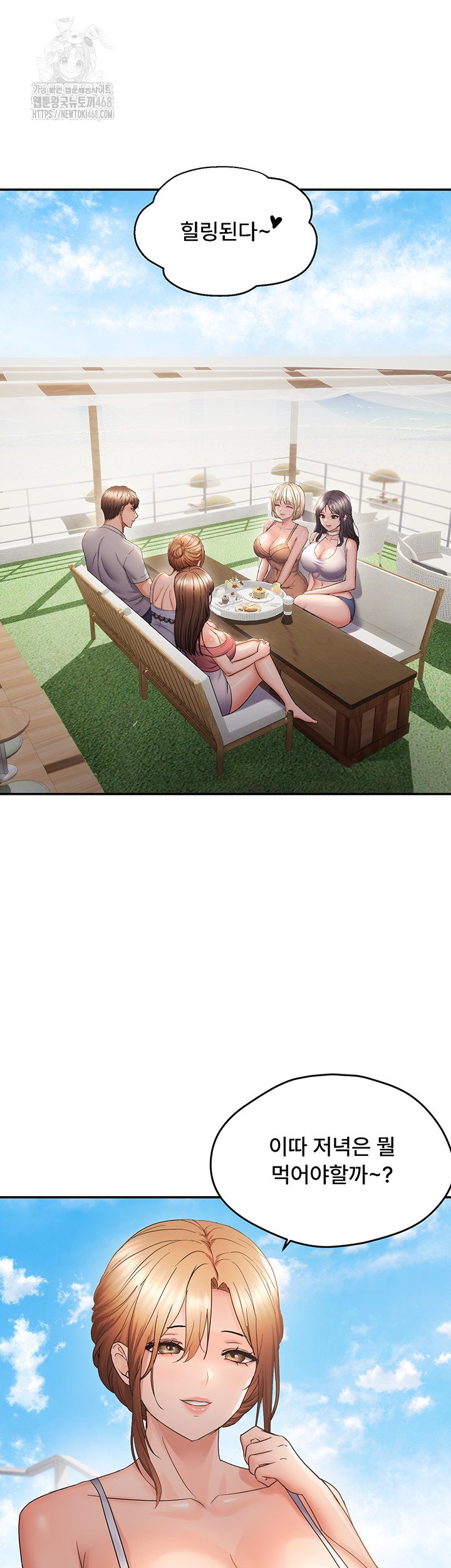 Disciplining the Top Delinquent Bitch Through a Random Chatting App Raw - Chapter 58 Page 26