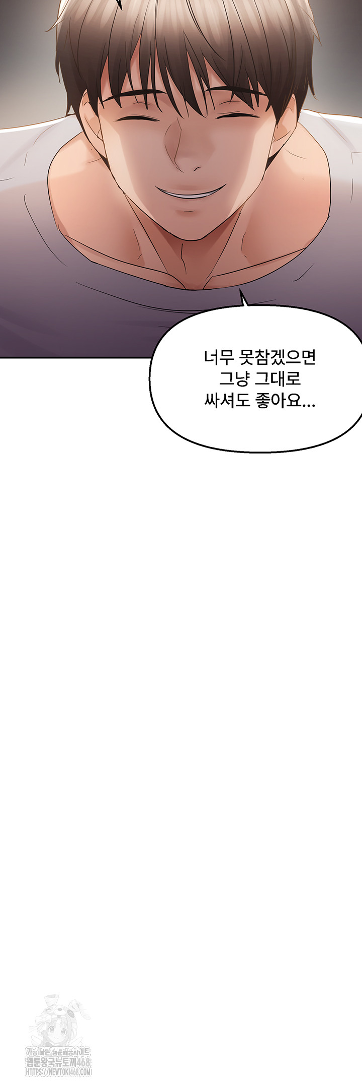 Disciplining the Top Delinquent Bitch Through a Random Chatting App Raw - Chapter 58 Page 41