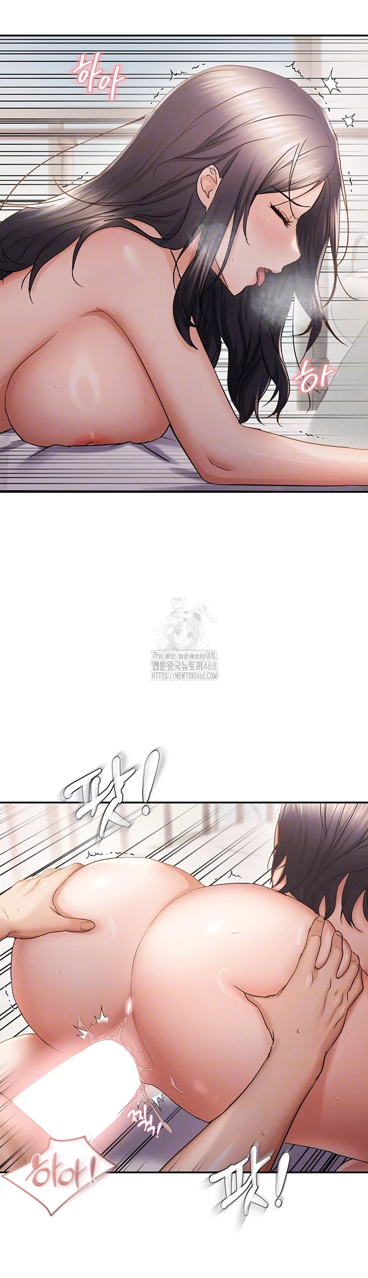 Disciplining the Top Delinquent Bitch Through a Random Chatting App Raw - Chapter 58 Page 9