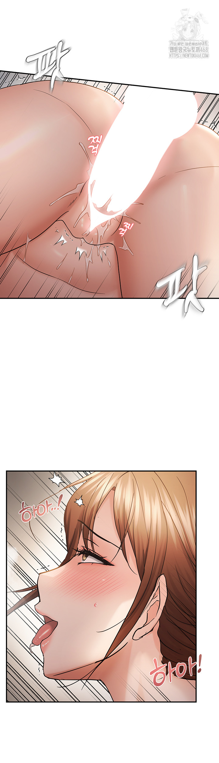 Disciplining the Top Delinquent Bitch Through a Random Chatting App Raw - Chapter 59 Page 30