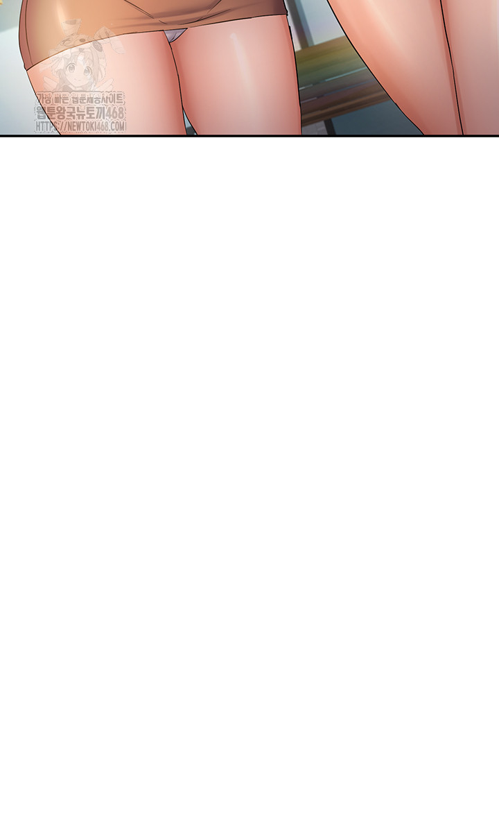 Disciplining the Top Delinquent Bitch Through a Random Chatting App Raw - Chapter 59 Page 37