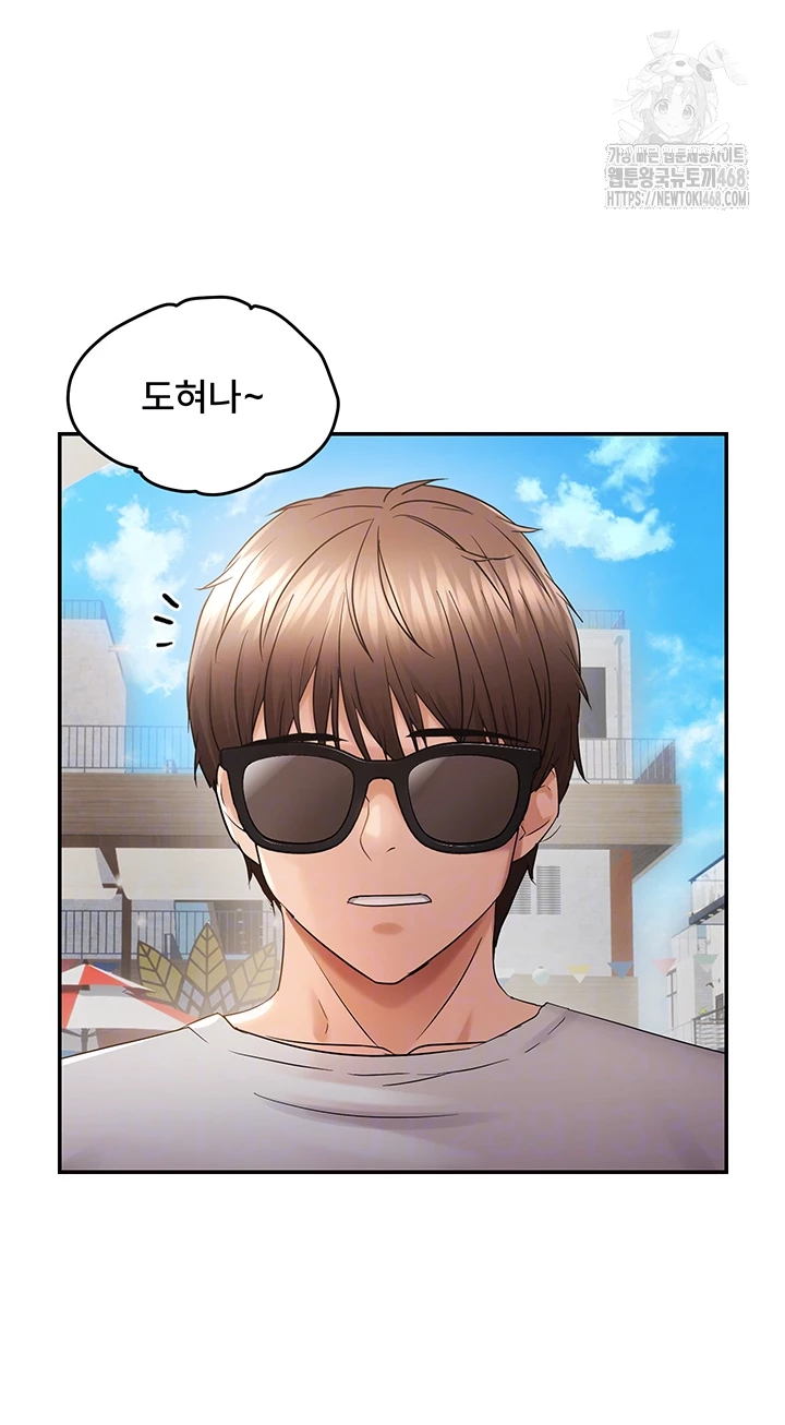 Disciplining the Top Delinquent Bitch Through a Random Chatting App Raw - Chapter 60 Page 12