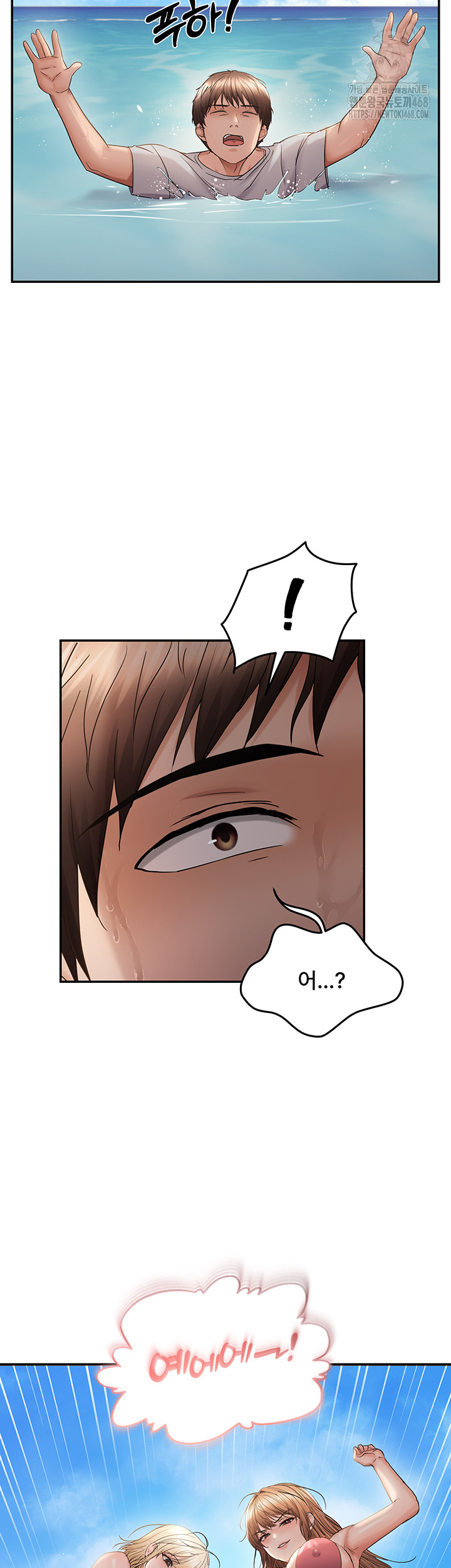 Disciplining the Top Delinquent Bitch Through a Random Chatting App Raw - Chapter 60 Page 17