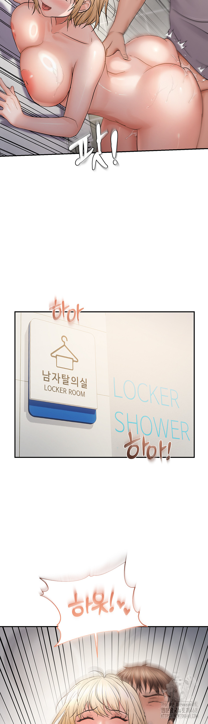 Disciplining the Top Delinquent Bitch Through a Random Chatting App Raw - Chapter 60 Page 27