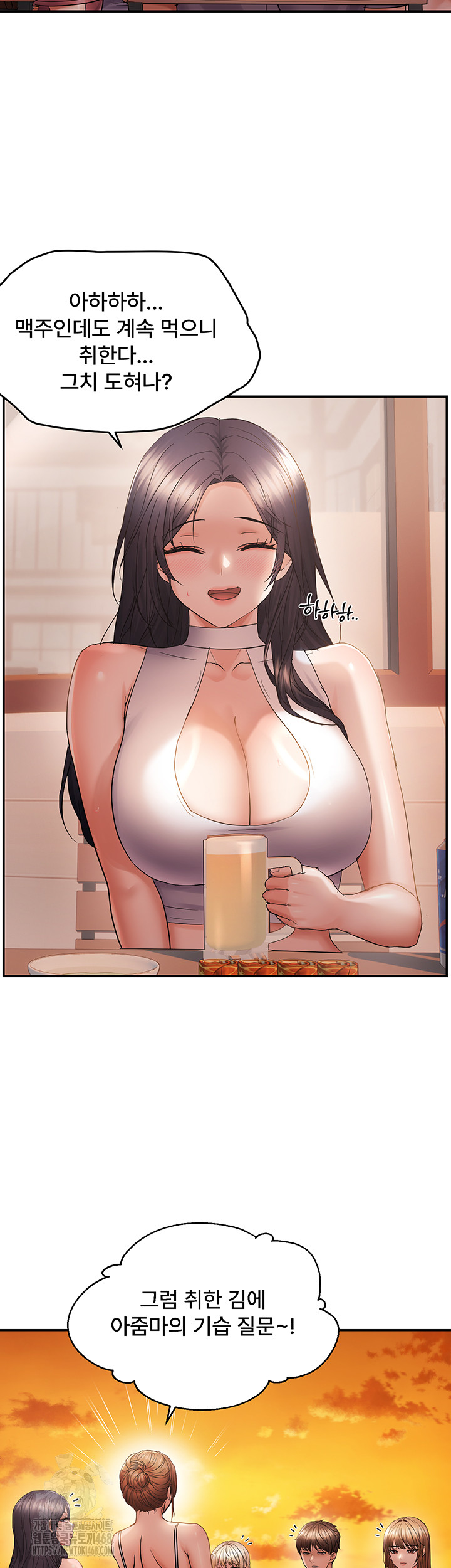 Disciplining the Top Delinquent Bitch Through a Random Chatting App Raw - Chapter 60 Page 32