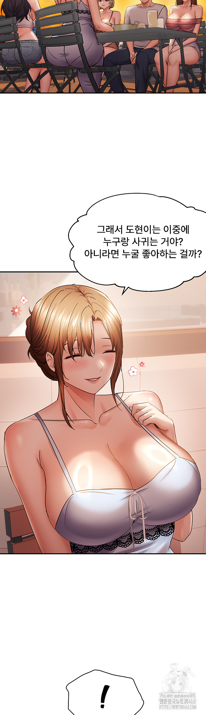 Disciplining the Top Delinquent Bitch Through a Random Chatting App Raw - Chapter 60 Page 33