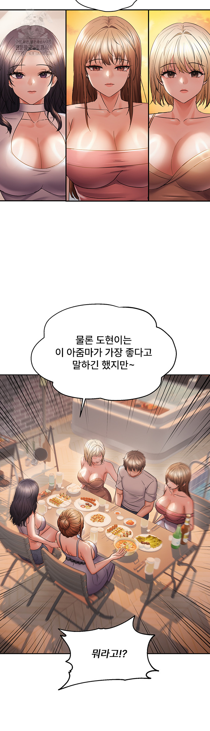 Disciplining the Top Delinquent Bitch Through a Random Chatting App Raw - Chapter 60 Page 34