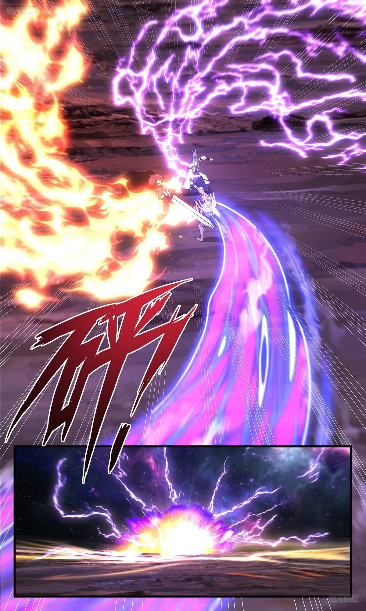 Martial Peak - Chapter 3595 Page 6