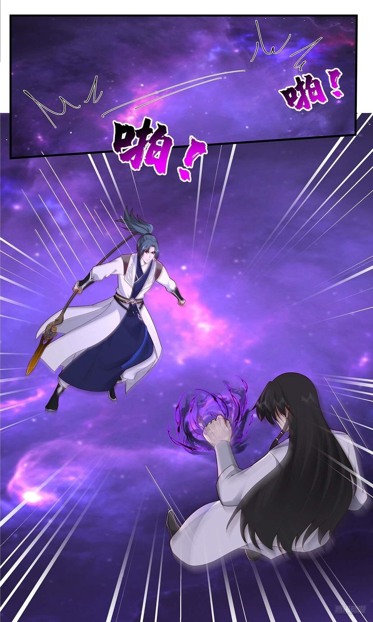 Martial Peak - Chapter 3830 Page 6