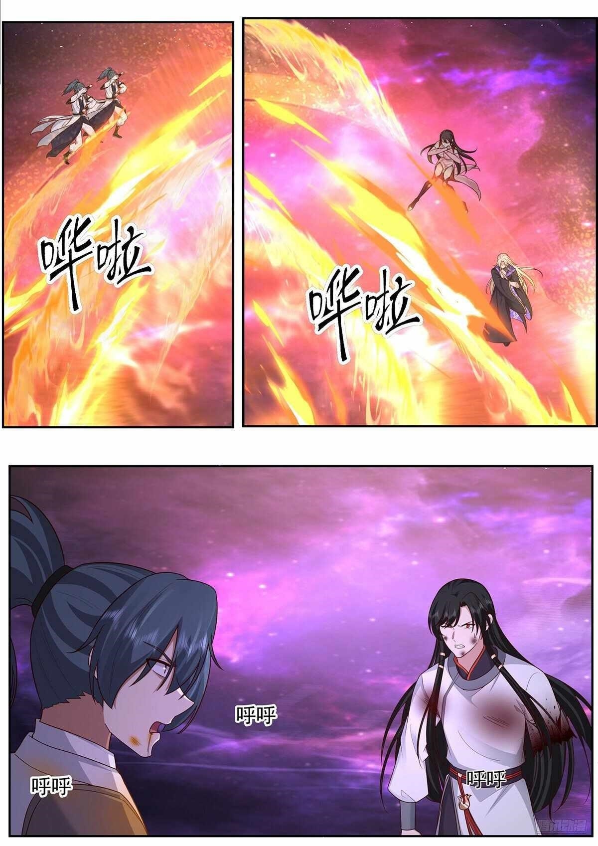 Martial Peak - Chapter 3835 Page 6