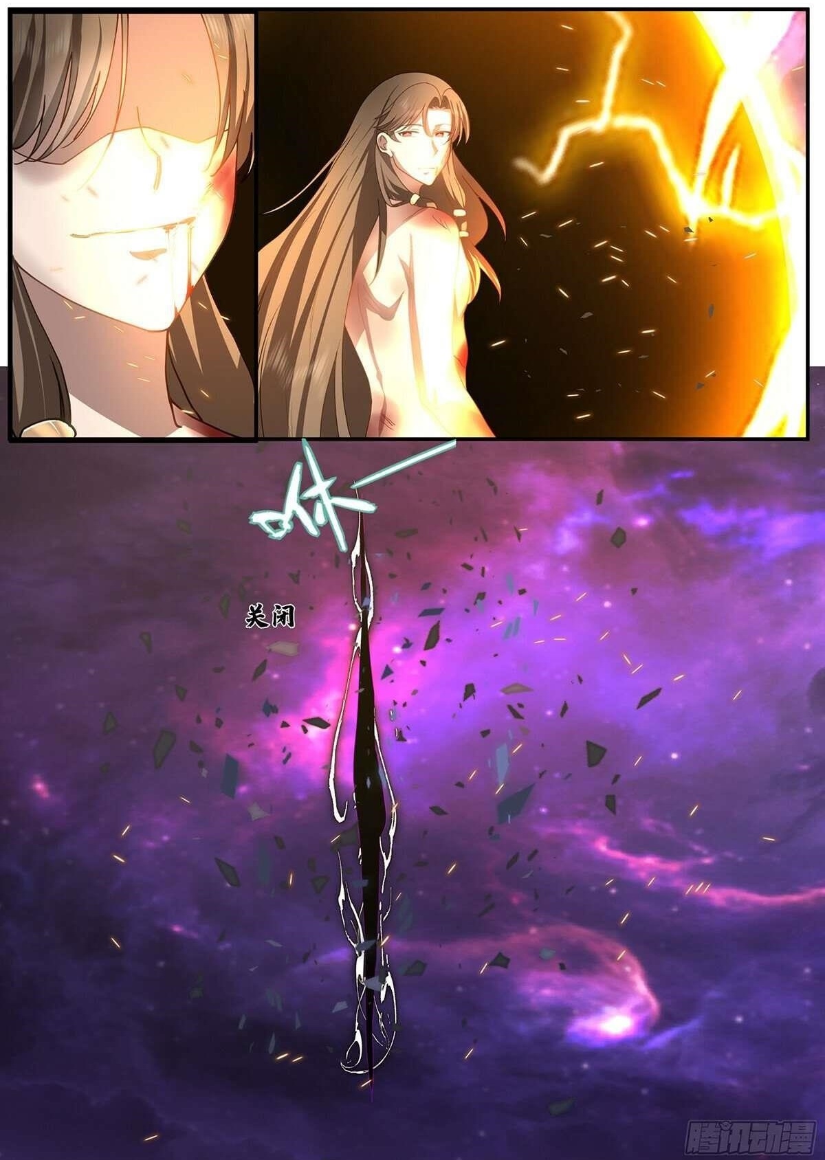 Martial Peak - Chapter 3837 Page 12